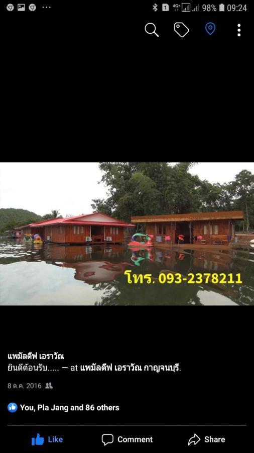 Pae Maldive Erawan Villa Chongsadao Ngoại thất bức ảnh